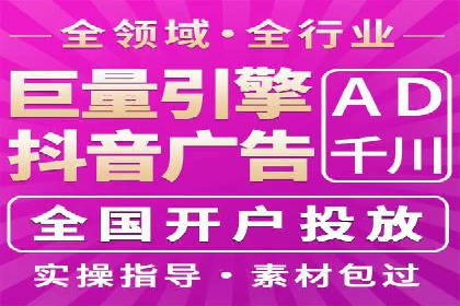 企业在选择SEM代运营服务公司的注意事项与策略