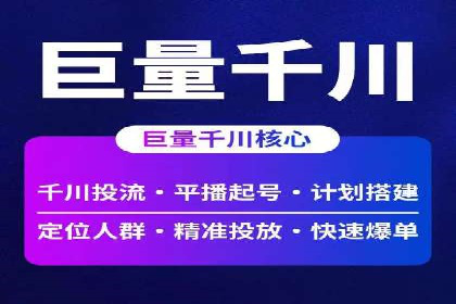百度推广的ROI优化实践