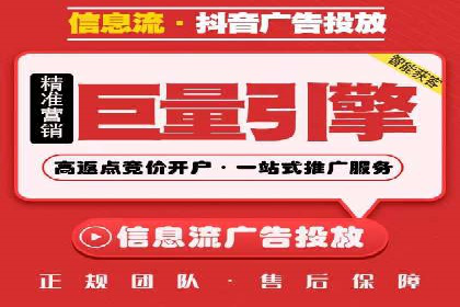 如何利用信息流广告精准投放
